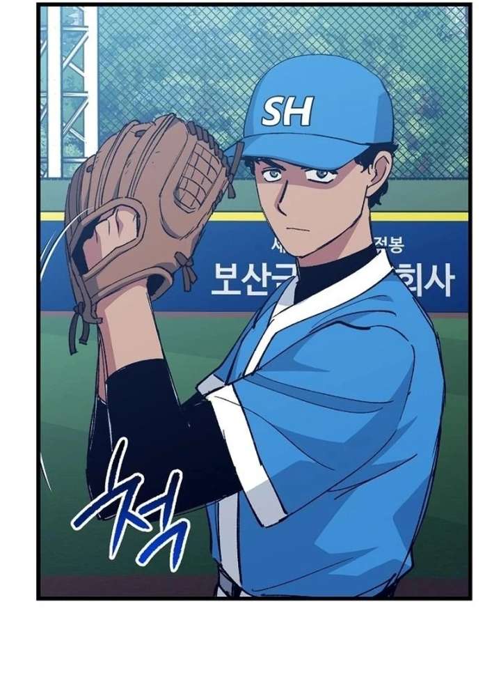 All the Aces Are Obsessed With Me Chapter 3 - Page 73