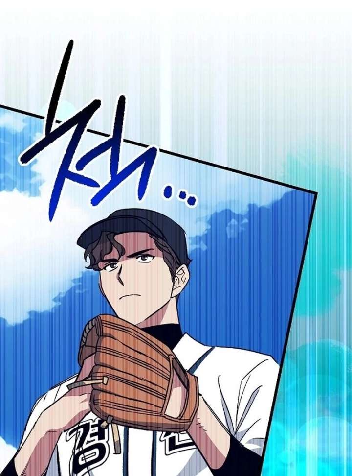 All the Aces Are Obsessed With Me Chapter 3 - Page 86