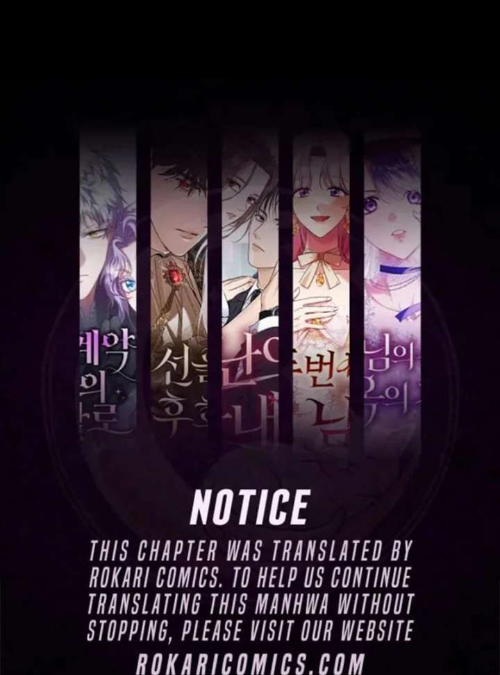 All the Aces Are Obsessed With Me Chapter 4 - Page 1