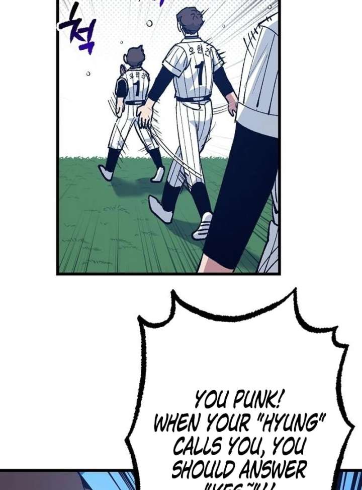 All the Aces Are Obsessed With Me Chapter 4 - Page 111