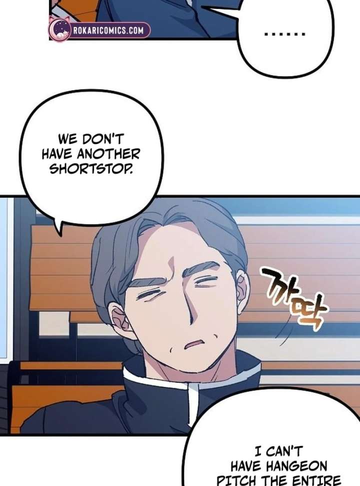 All the Aces Are Obsessed With Me Chapter 4 - Page 13