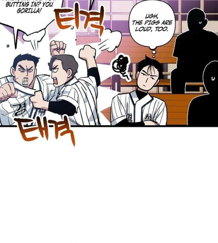 All the Aces Are Obsessed With Me Chapter 4 - Page 37