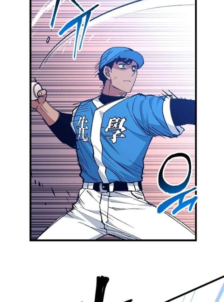 All the Aces Are Obsessed With Me Chapter 4 - Page 42