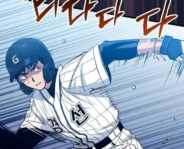 All the Aces Are Obsessed With Me Chapter 4 - Page 53