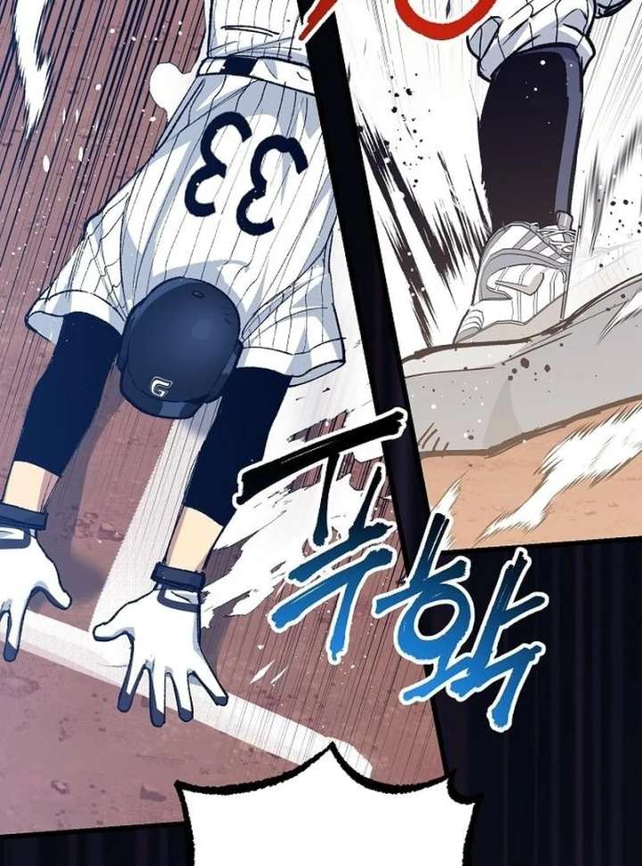 All the Aces Are Obsessed With Me Chapter 4 - Page 56