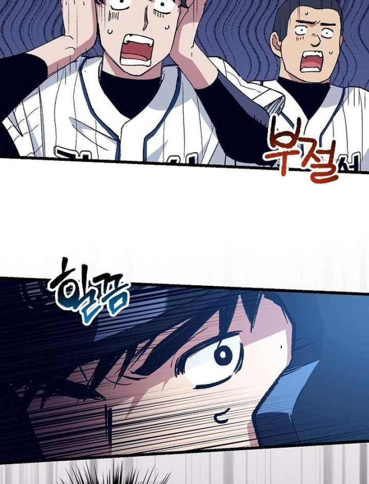 All the Aces Are Obsessed With Me Chapter 4 - Page 62