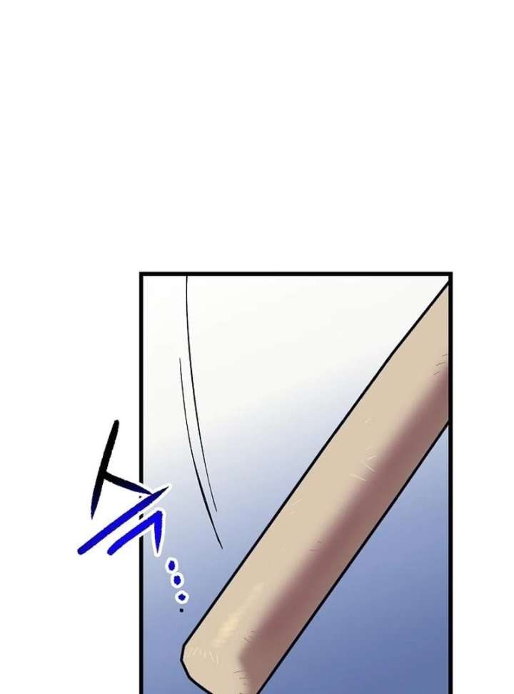 All the Aces Are Obsessed With Me Chapter 4 - Page 7