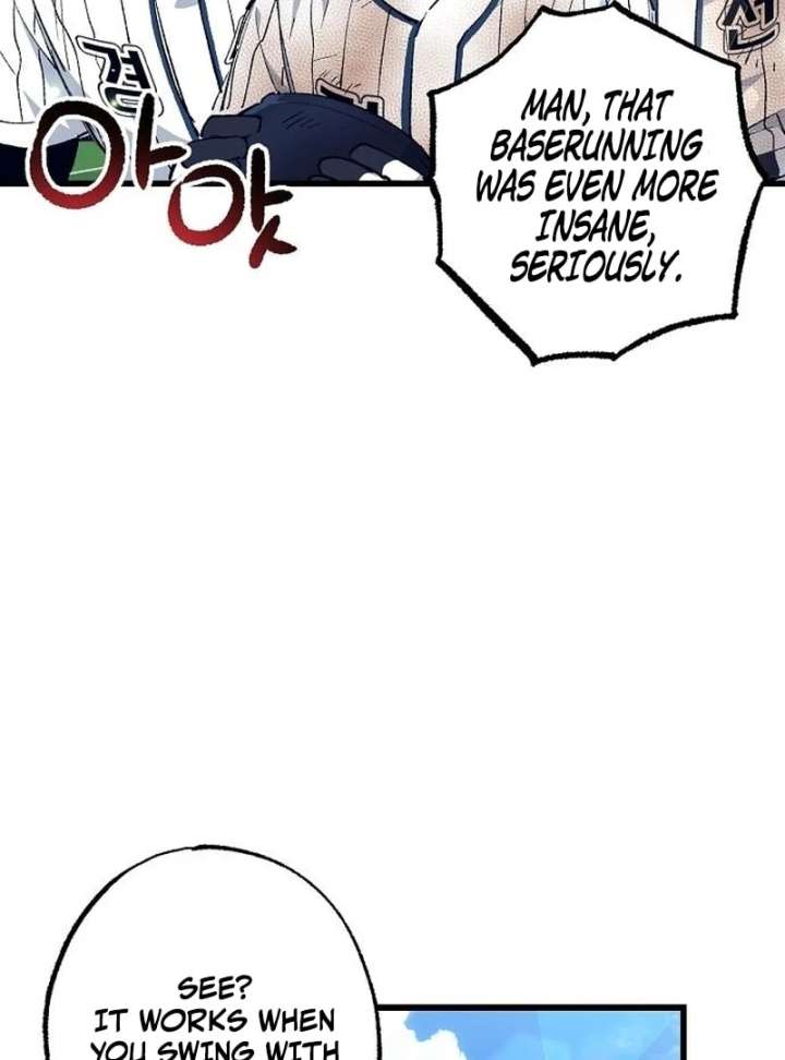 All the Aces Are Obsessed With Me Chapter 4 - Page 84