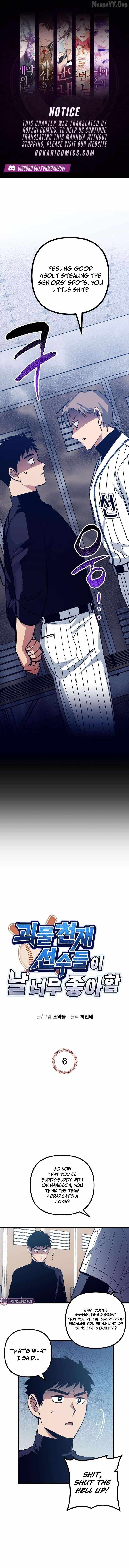 All the Aces Are Obsessed With Me Chapter 6 - Page 1