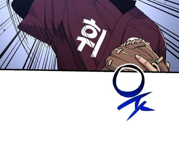 All the Aces Are Obsessed With Me Chapter 7 - Page 10