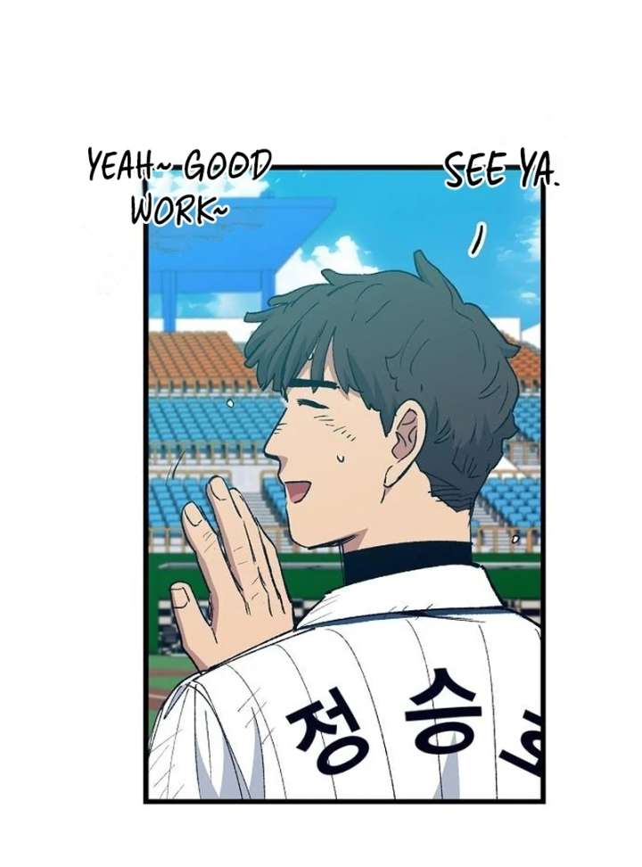 All the Aces Are Obsessed With Me Chapter 7 - Page 105