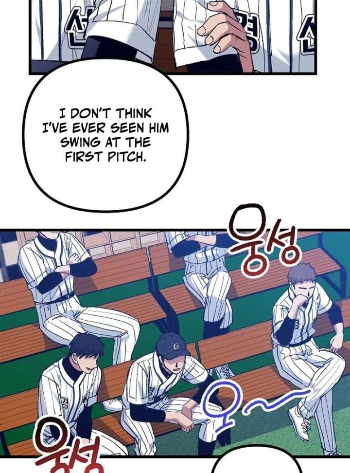 All the Aces Are Obsessed With Me Chapter 7 - Page 15