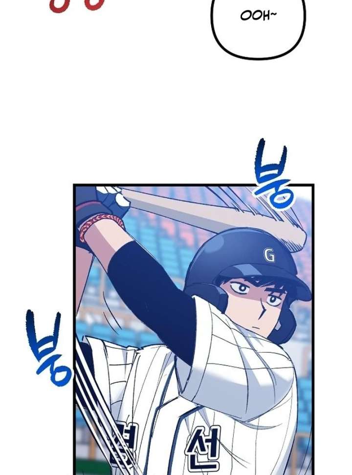 All the Aces Are Obsessed With Me Chapter 7 - Page 16