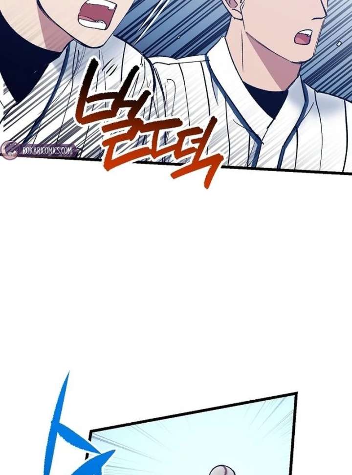 All the Aces Are Obsessed With Me Chapter 7 - Page 24