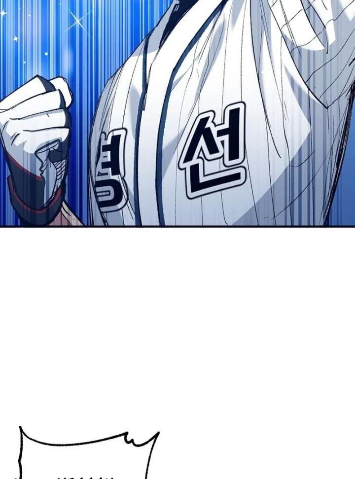 All the Aces Are Obsessed With Me Chapter 7 - Page 53