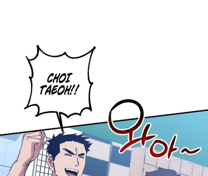 All the Aces Are Obsessed With Me Chapter 7 - Page 74