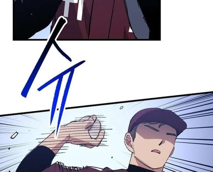 All the Aces Are Obsessed With Me Chapter 7 - Page 9