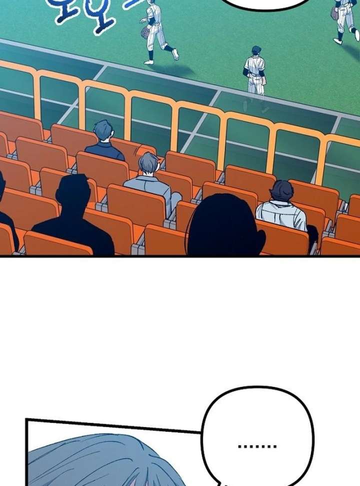 All the Aces Are Obsessed With Me Chapter 7 - Page 98