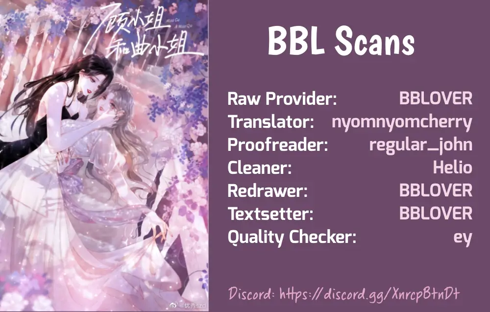 Miss Gu and Miss Qu Chapter 1 - Page 1