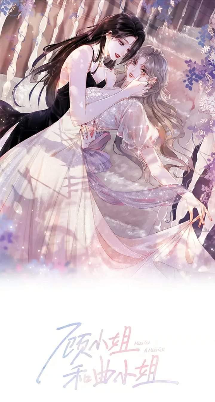 Miss Gu and Miss Qu Chapter 12 - Page 1
