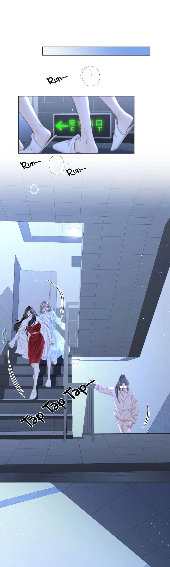 Miss Gu and Miss Qu Chapter 136 - Page 2