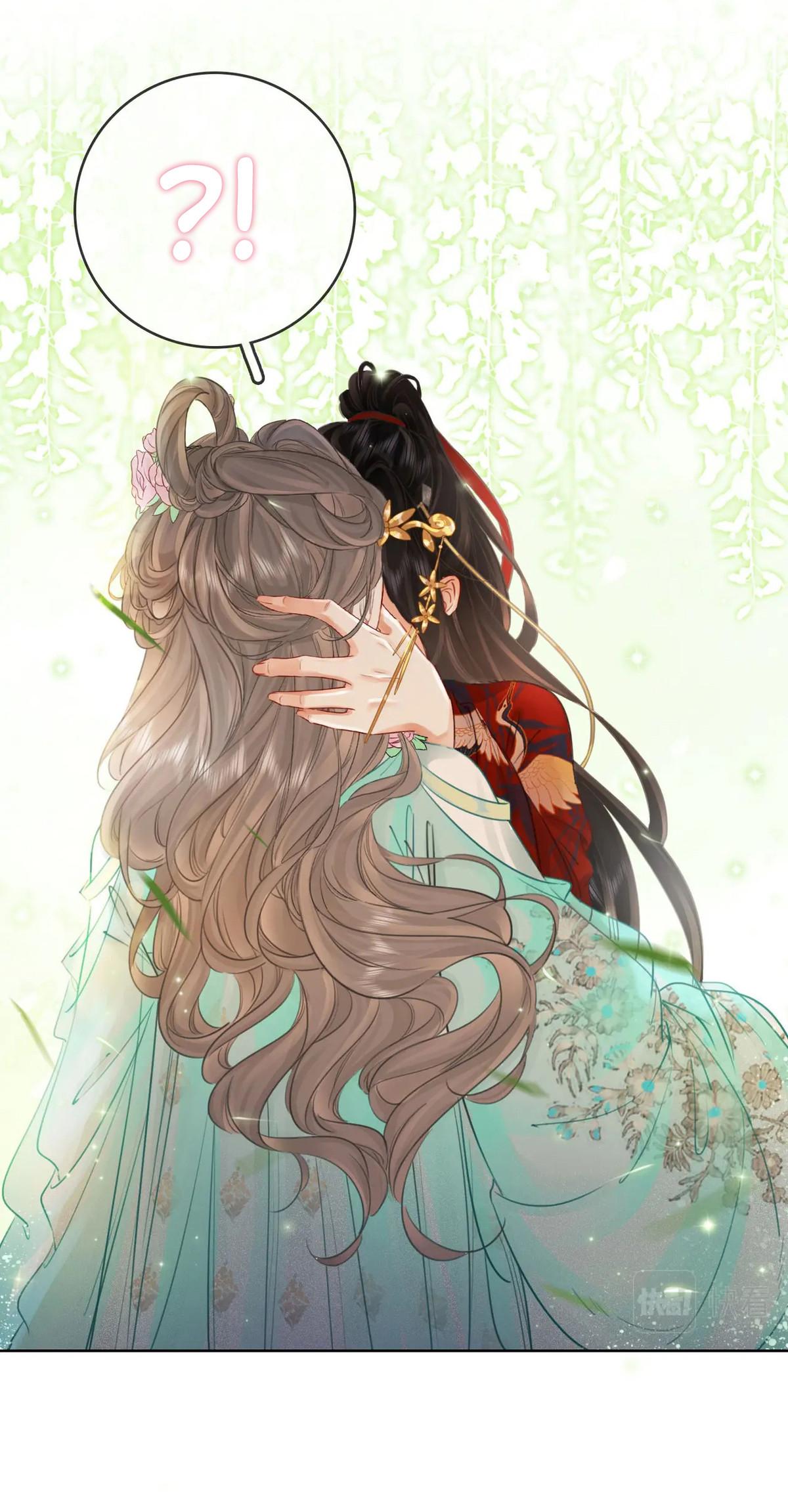 Miss Gu and Miss Qu Chapter 4 - Page 3