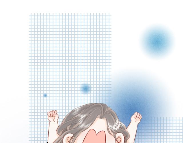 Miss Gu and Miss Qu Chapter 5 - Page 105