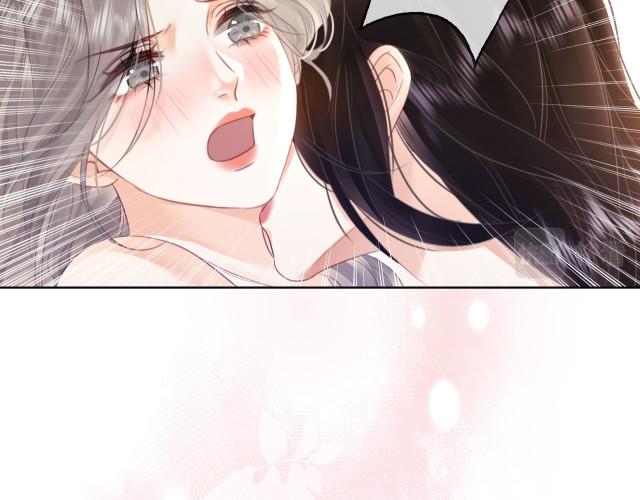 Miss Gu and Miss Qu Chapter 5 - Page 14