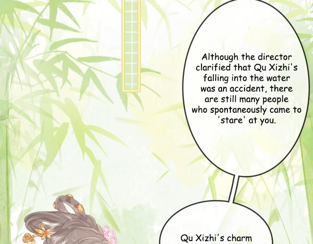 Miss Gu and Miss Qu Chapter 5 - Page 24