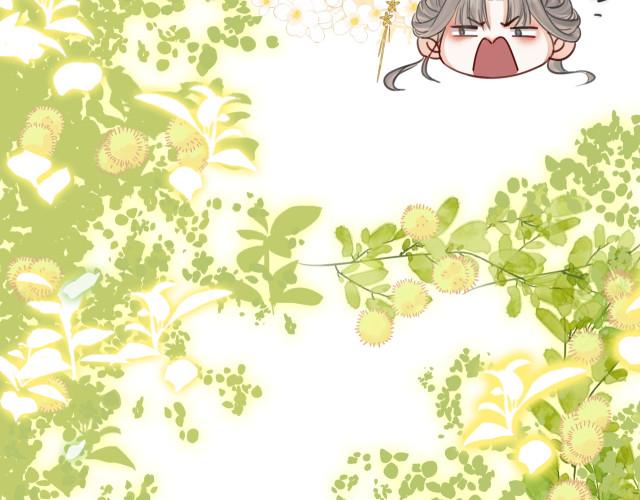 Miss Gu and Miss Qu Chapter 5 - Page 69