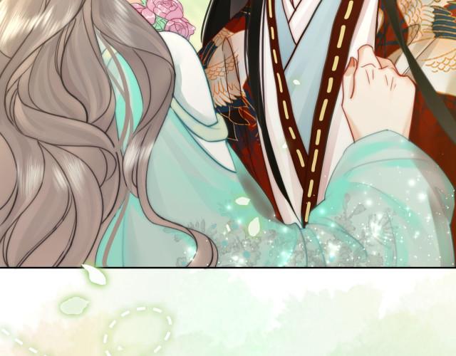 Miss Gu and Miss Qu Chapter 5 - Page 76