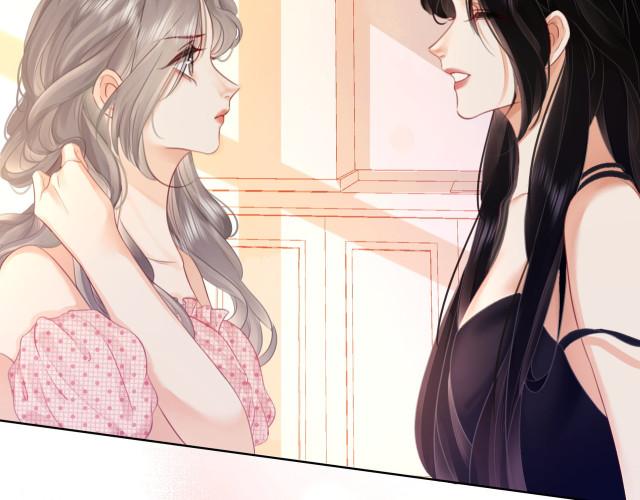 Miss Gu and Miss Qu Chapter 5 - Page 8