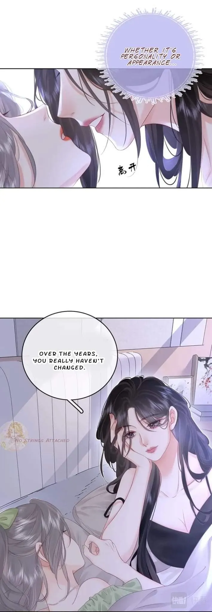 Miss Gu and Miss Qu Chapter 8 - Page 2