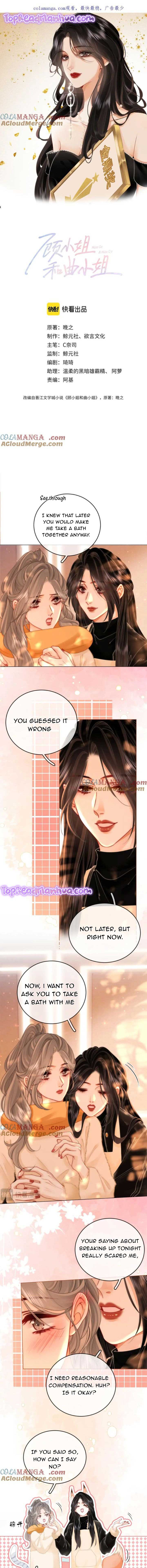 Miss Gu and Miss Qu Chapter 87 - Page 1