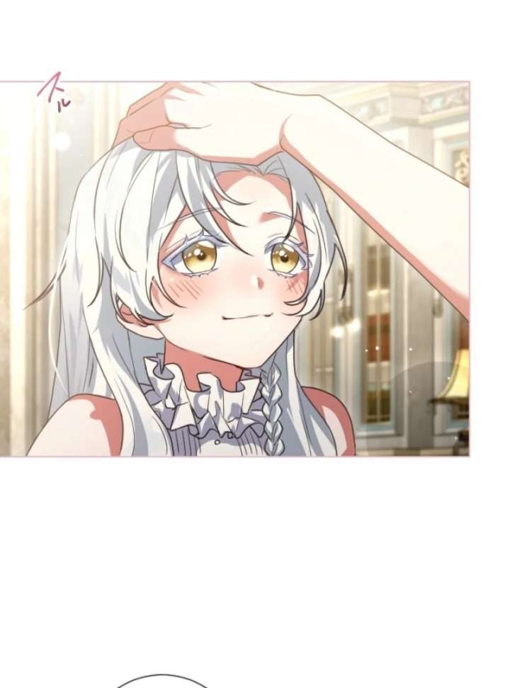 Behold The Perfect Villainess Chapter 1 - Page 17