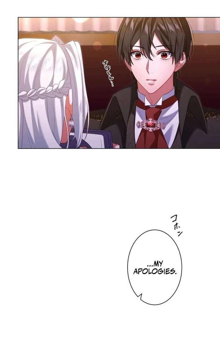 Behold The Perfect Villainess Chapter 17 - Page 17