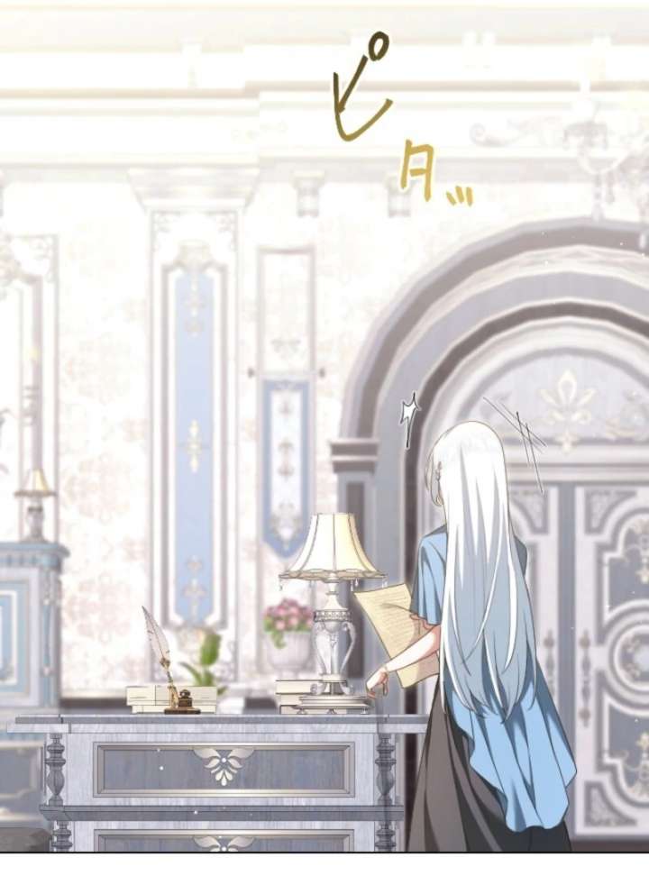 Behold The Perfect Villainess Chapter 3 - Page 4