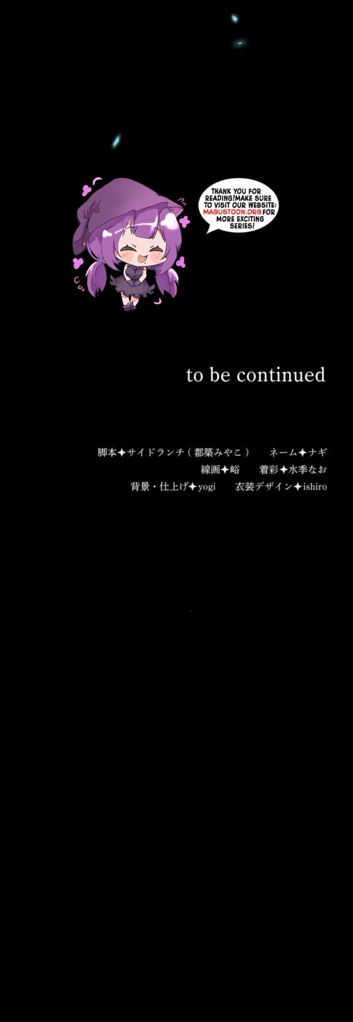 Behold The Perfect Villainess Chapter 8 - Page 78