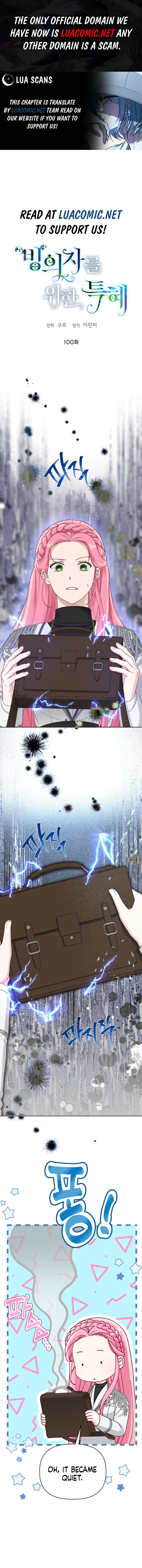 A Transmigrator’s Privilege Chapter 100 - Page 1