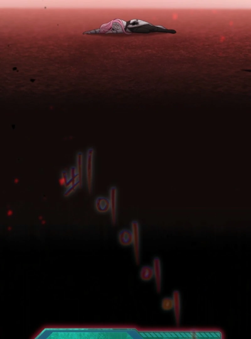 A Transmigrator’s Privilege Chapter 105 - Page 87