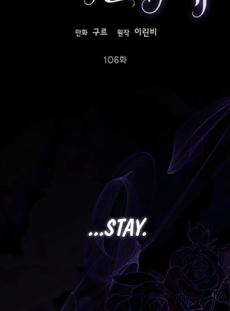 A Transmigrator’s Privilege Chapter 106 - Page 3