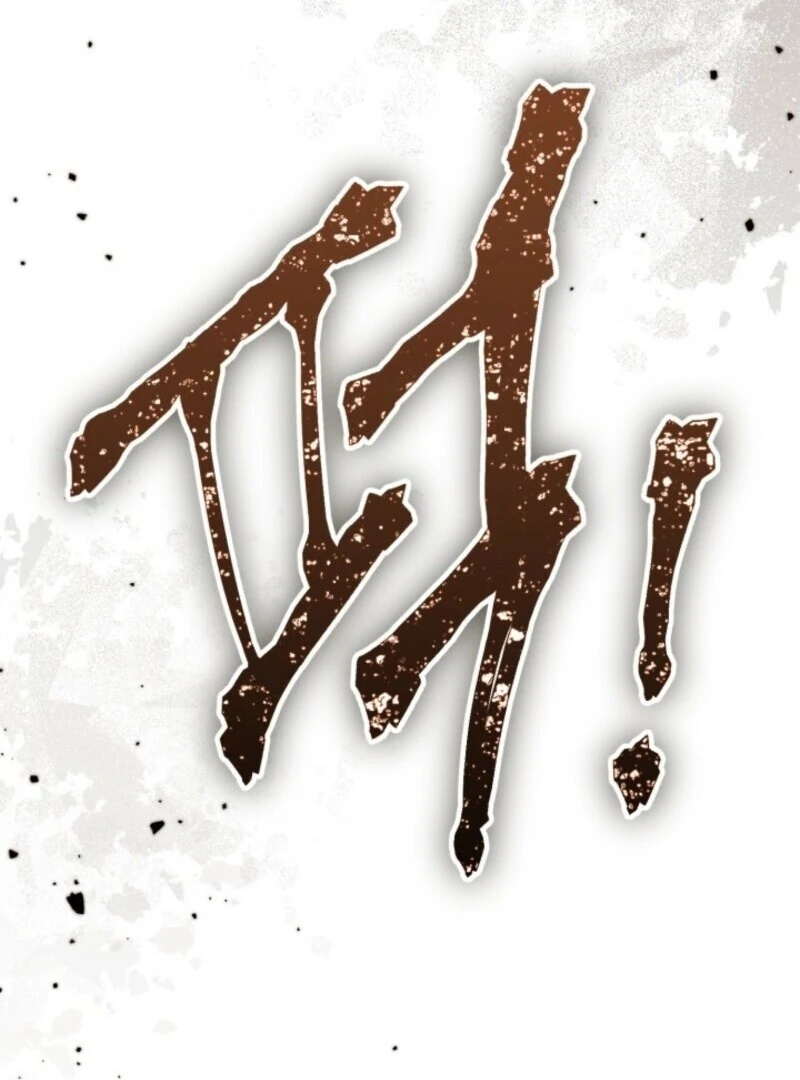 A Transmigrator’s Privilege Chapter 109 - Page 105