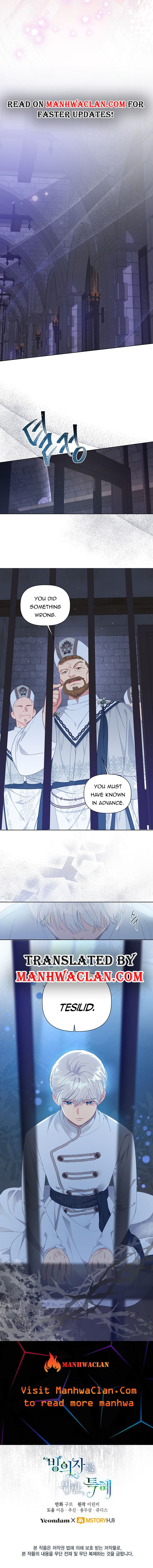 A Transmigrator’s Privilege Chapter 47 - Page 8