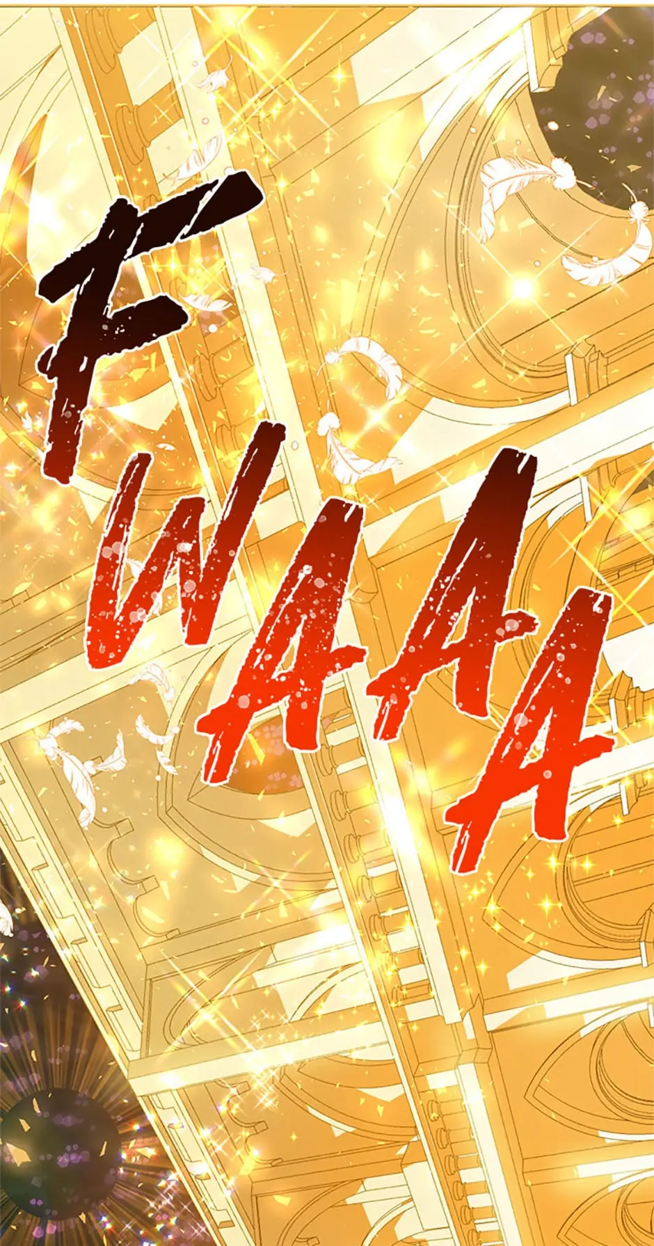 A Transmigrator’s Privilege Chapter 55 - Page 16