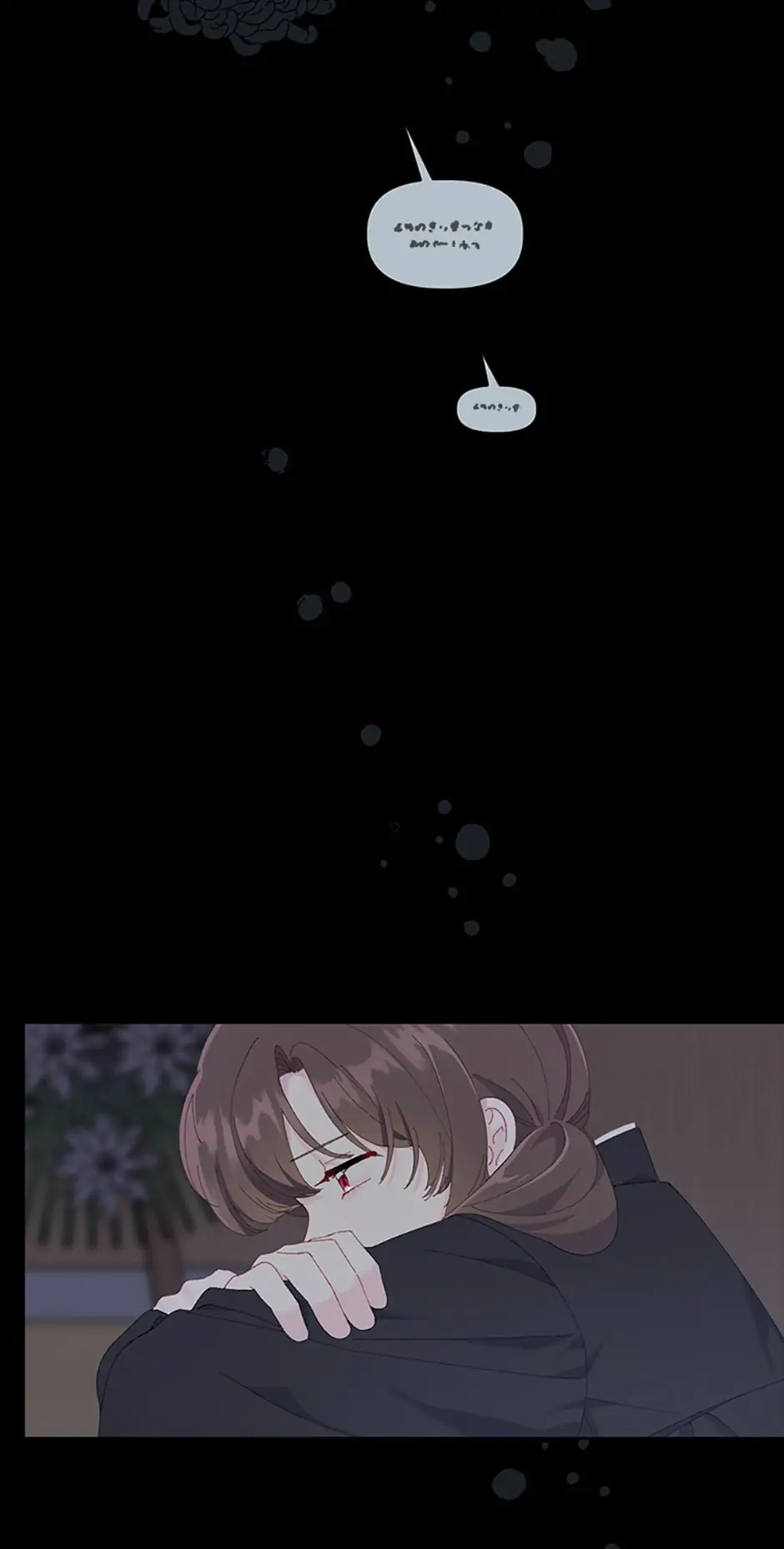 A Transmigrator’s Privilege Chapter 7 - Page 5