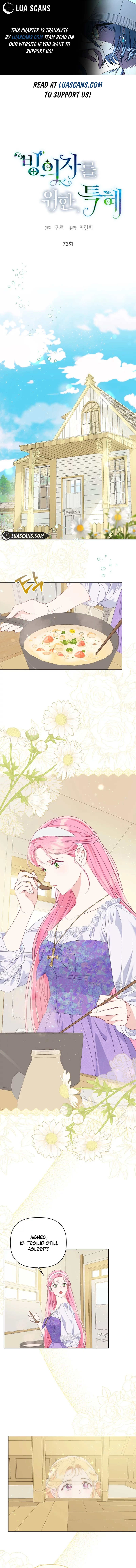 A Transmigrator’s Privilege Chapter 73 - Page 1