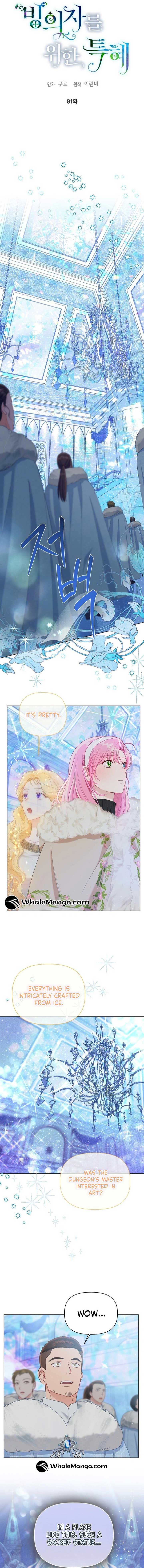 A Transmigrator’s Privilege Chapter 91 - Page 1