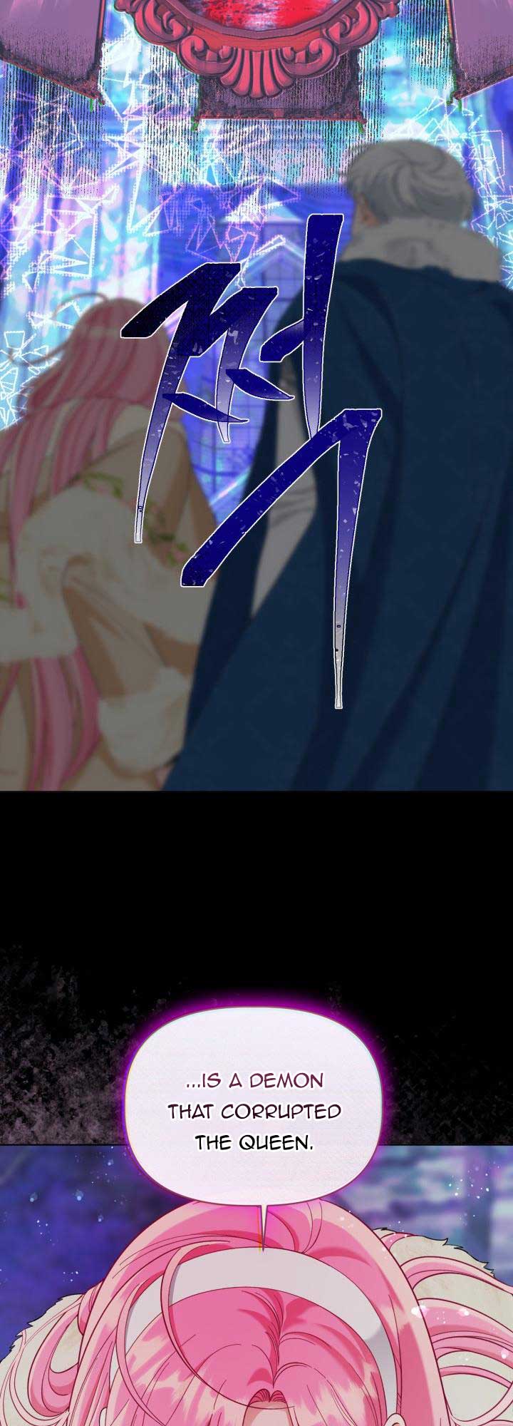 A Transmigrator’s Privilege Chapter 93 - Page 57