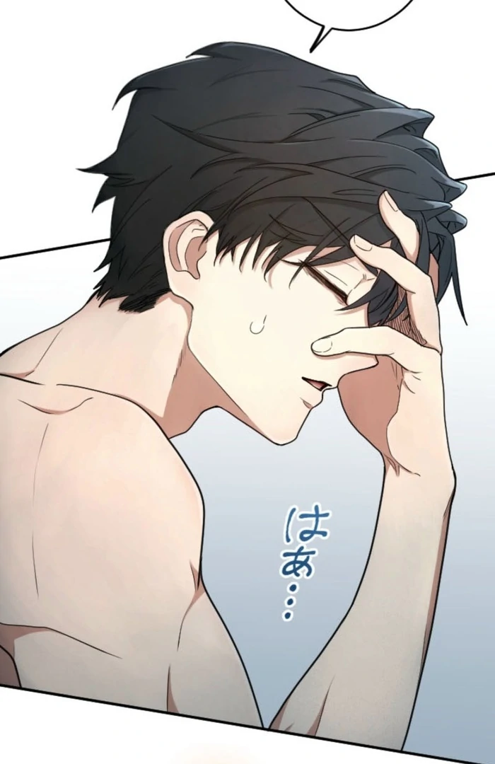 You Promised to Divorce Me After 10 Years, Right Dear? Chapter 1 - Page 25