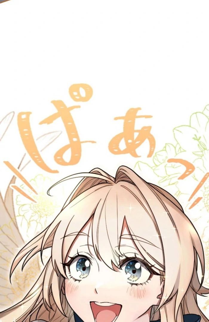 You Promised to Divorce Me After 10 Years, Right Dear? Chapter 1 - Page 49